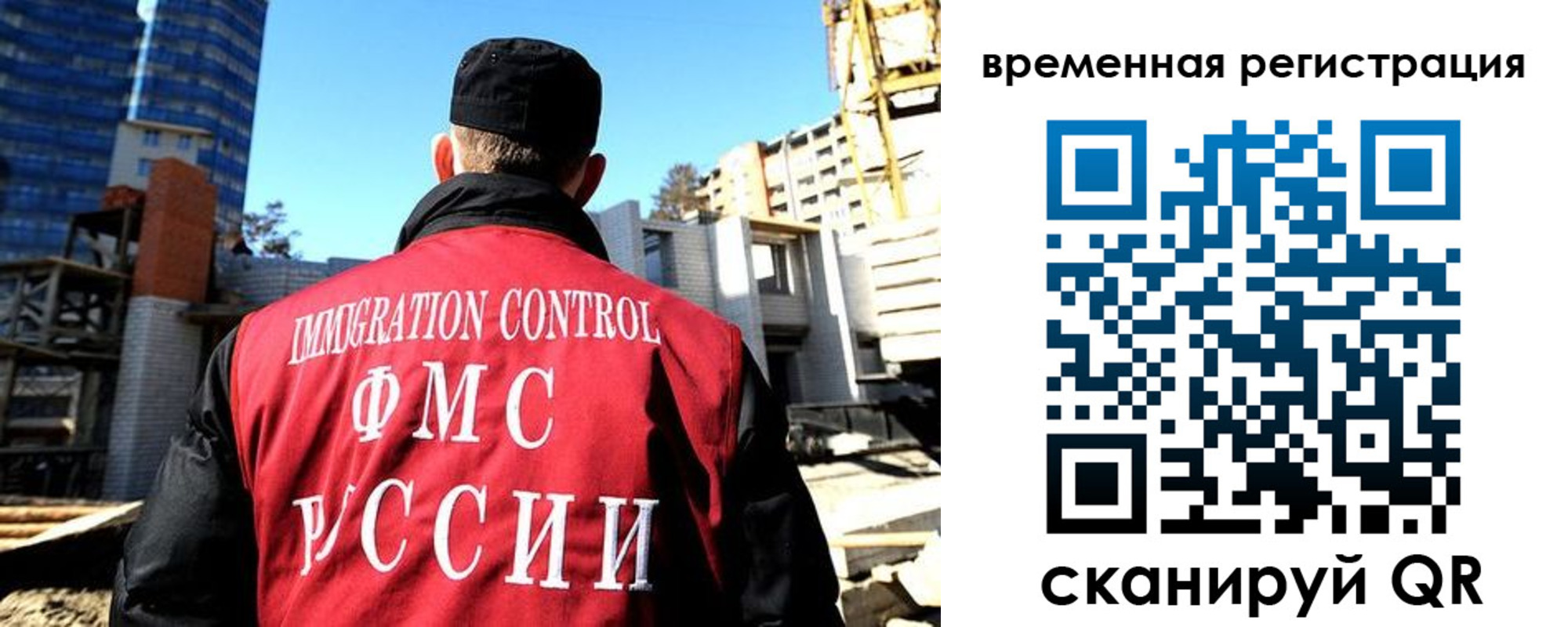 прописка от собственника в Альметьевске